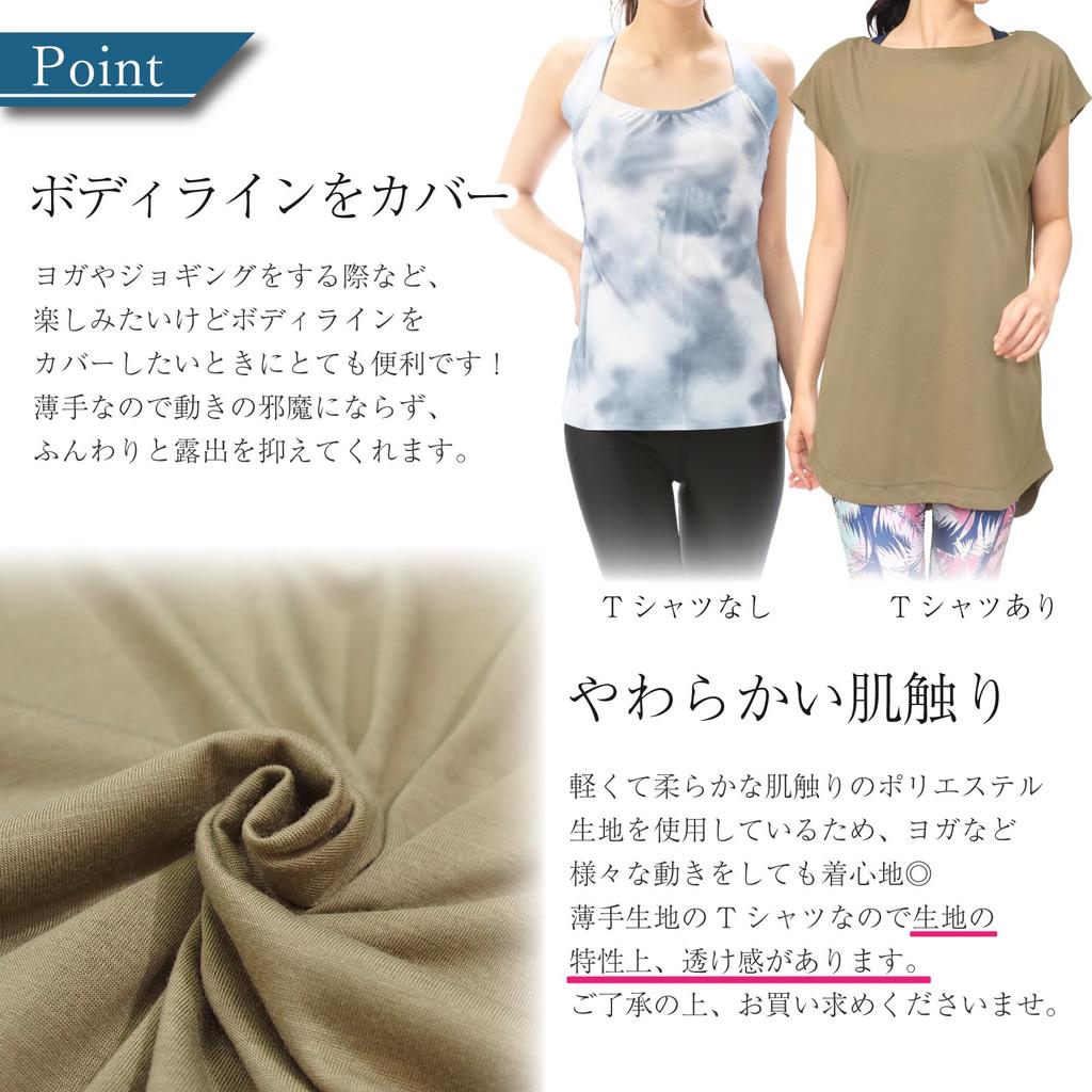 ON NISHIKI Йога Свободные Шорты С Удлиненной Спиной Спортивная Одежда для Тренажерного Зала и Домашних Тренировок Женский Топ, Посадка, Рукав, Рукав, Быстросохнущий, Дизайн, Фитнес, Бег,