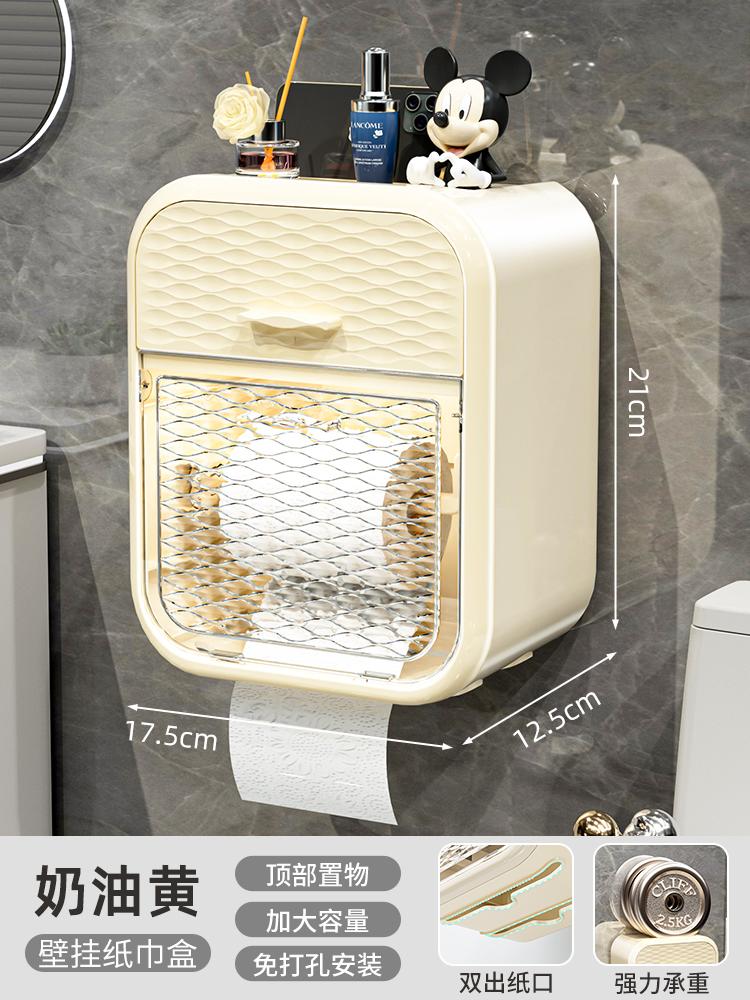 Super large capacity tissue holder with double door toilet paper storage rack wall mounted perforated paper drawer box