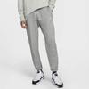 Nike Повседневные спортивные штаны для бега для фитнеса, мужские брюки серого цвета BV2762-063