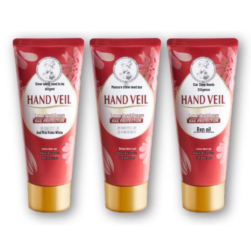 Mentholatum Nail & Hand Moisturizing Cream 50g Set