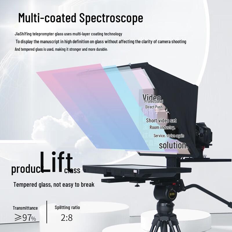 JiaShiYing JS-S22P 22-inch Dual Screen Teleprompter
