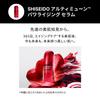 SHISEIDO Ultimune First Experience Kit 2025 Holiday Shopper Serum 15mL Lotion 30mL Cream 15g Skincare Kit Trial Travel Dry Clear Skin Shiseido + + +