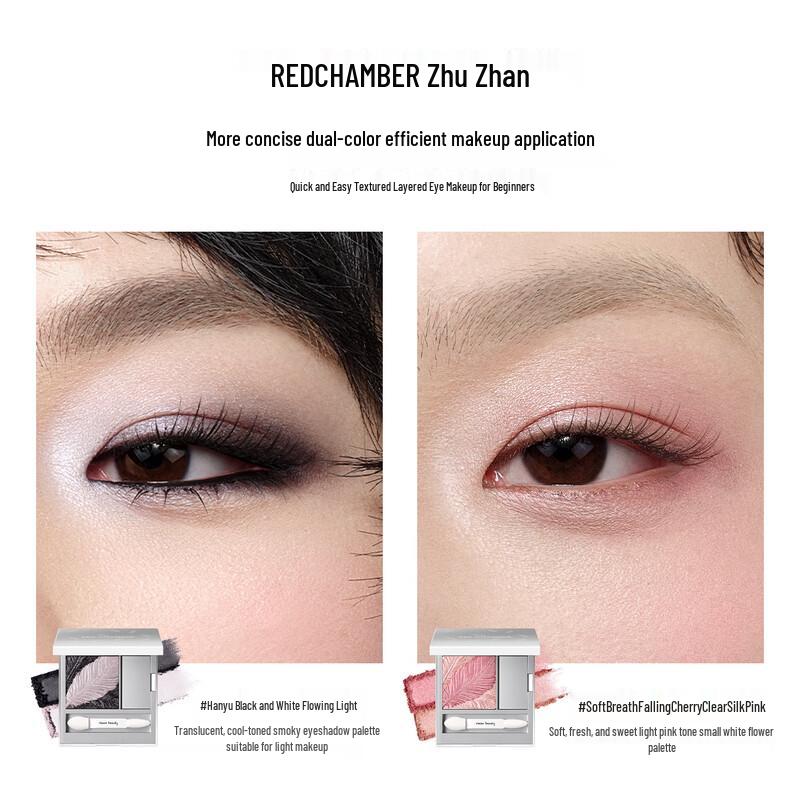 RED CHAMBER Тени для век RC Satin Shimmer и пудра для многоцелевого использования
