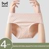 Mao Ren Women's Pure Cotton Seamless Briefs (4-Pack)
