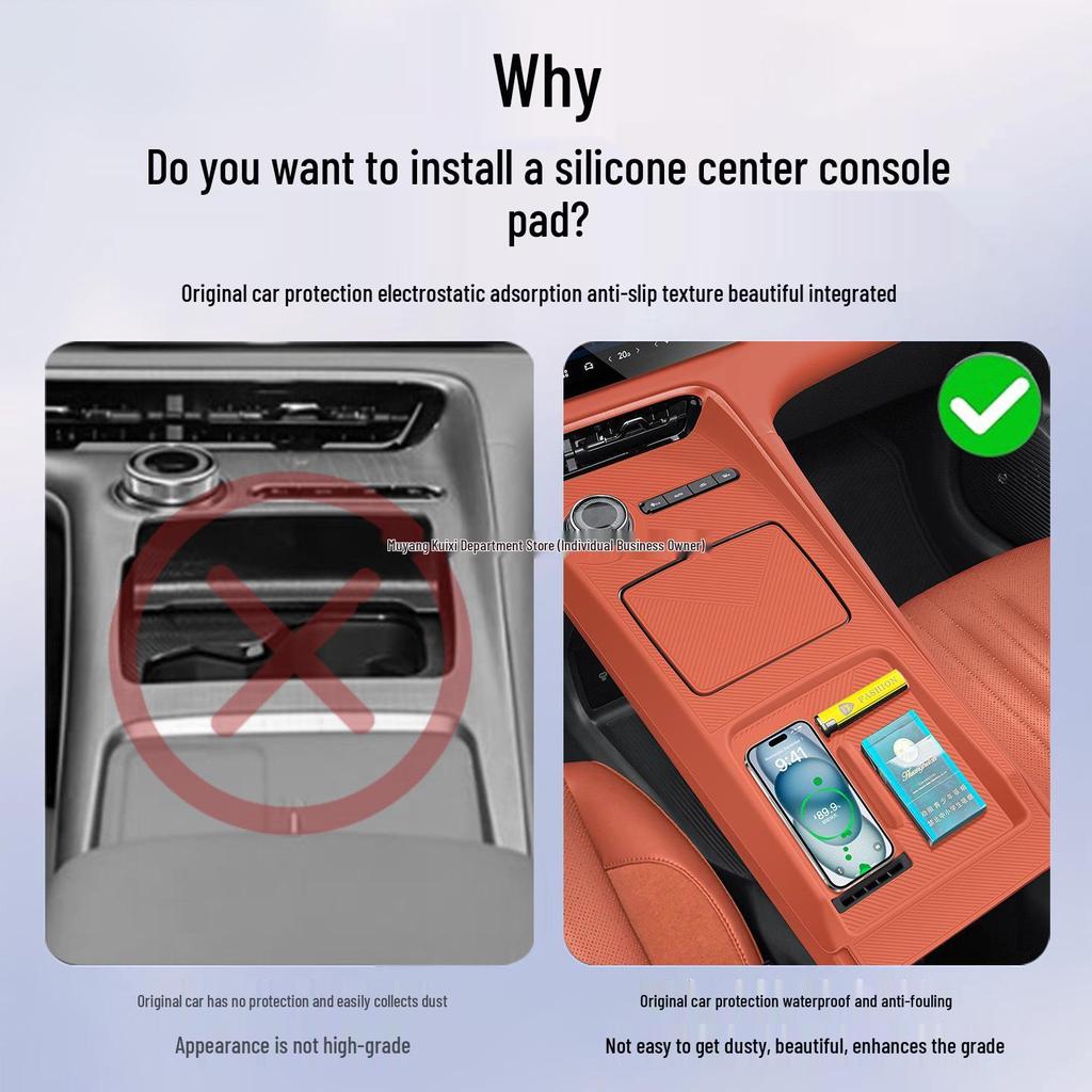 Силиконовая защитная накладка на центральную консоль Geely Galaxy E5 для беспроводной зарядки