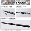 Daiwa Спиннинговое удилище Liberty Club Light Pack для сабики и легкого кастинга 30-240 Универсальное