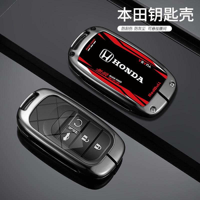 CLVRX1 Racing Style Car Remote Key Case Cover Keychain for Honda 2022 2023 2024 Accord Civic HR-V CR-V Pilot Sport SI EX EX-L Touring