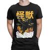 Смешная футболка Catzilla Japan Cat Kitten Lover для мужчин, повседневные футболки для мужчин, летняя футболка Hombre Oversize, рубашка Harajuku для мужчин, одежда