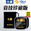 Конкурсная нейлоновая леска коллекции Qianshou