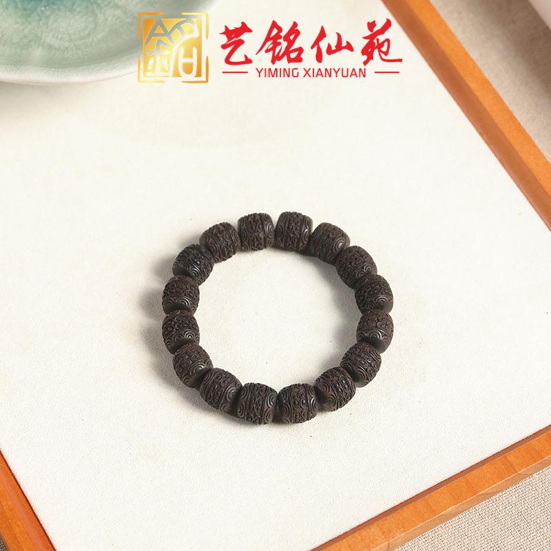 Pattern Old Style Bead 1.2 Bracelet