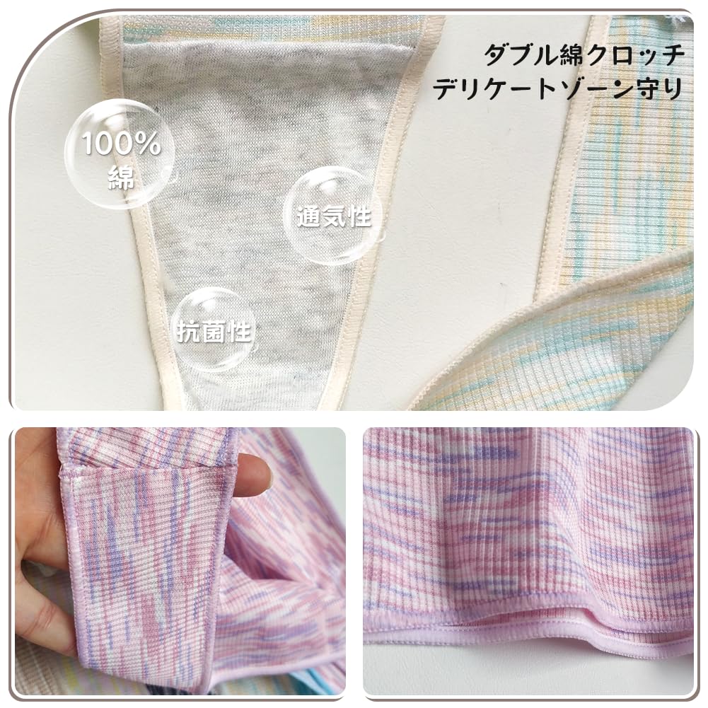 TUOTISI Sexy Ribbed Cotton Colorful Sporty Brazilian Panties with Striped Lucky Set Women's T-Back Panties, Panties, Pattern, Bag, 5-Piece (Size L)