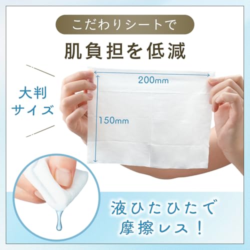 Bifesta Uruchochi Water Cleansing Sheet Moist Makeup Remover Wipe White Set 46 sheets 3 pieces