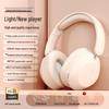 Беспроводные Bluetooth игровые наушники со съемным микрофоном