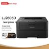 Lenovo LJ2605D Черно-белый лазерный принтер вилка CN (адаптер в комплекте)
