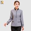 Naidian Hotel & Property Service Uniform Jacket