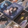Набор фотокарточек «Драма Лунный Мистик» из 50 шт. - Бай Лу и Ао Жуйпэн Коллекционные LOMO карточки Идеальный подарок для фанатов