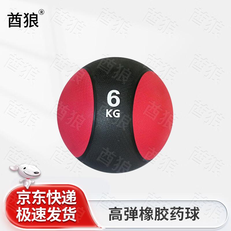 Qiulang Fitness Training Equipment