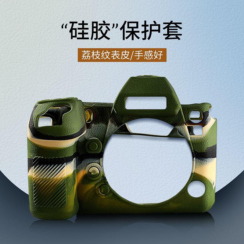 Silicone Camera Cover Panasonic Lumix S1 S1R Anti-Slip Dustproof ShockproofTexture Grip Case