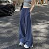 Straight Pants Women's Milk Cool Air Feeling Simple Wind Casual Wide-leg Pants Drawstring Mopping Overalls