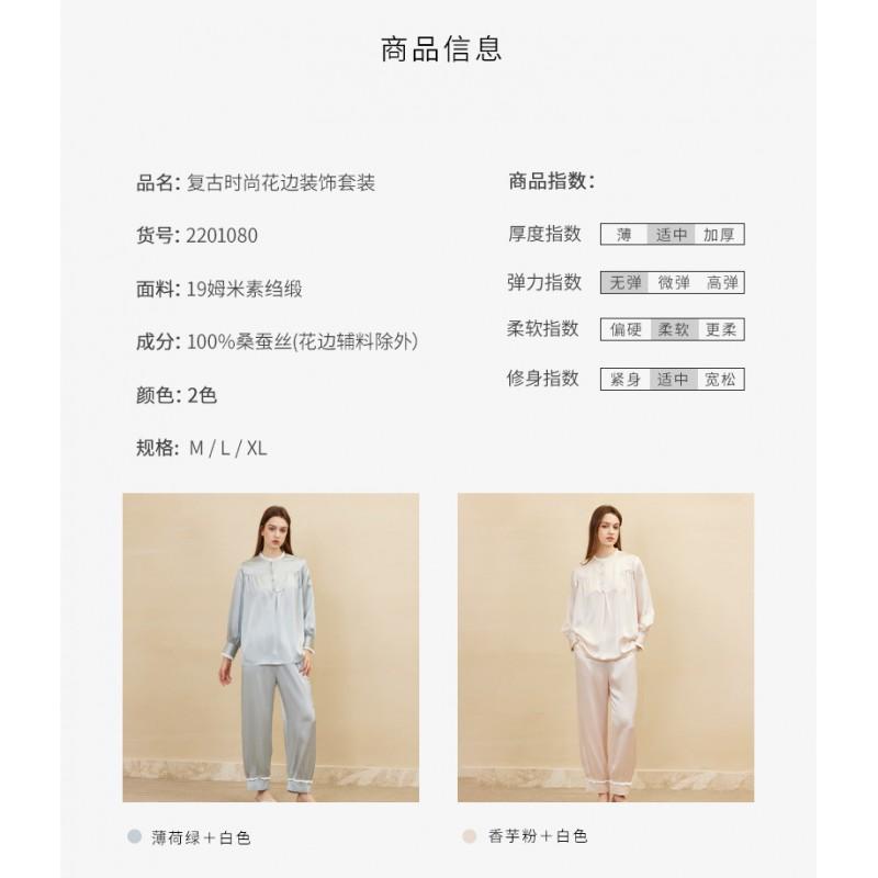 Silk Pajama Set Women Retro Lace Trim Long Sleeve Pants 19mm 100% Mulberry Breathable Loungewear