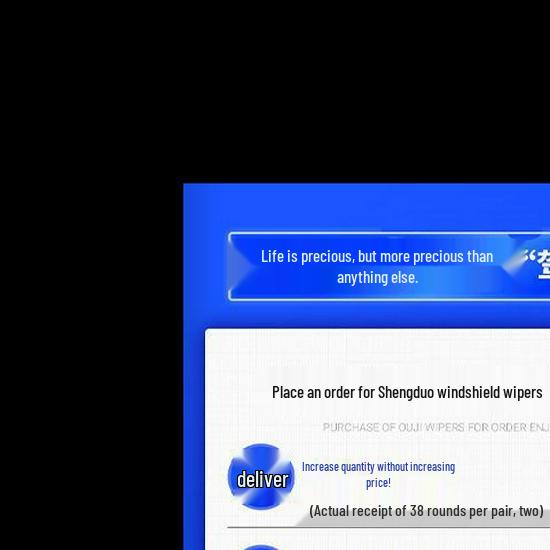 Premium Frameless Wiper Blades for Great Wall M2 - Compatible with Front Windows of Both New and Old Models