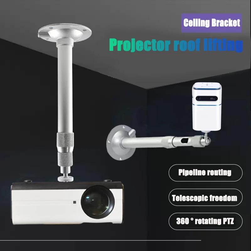 projector Stand Universal Ceiling Bracket Wall Mount DLP Beamer for magcubic HY300PRO HY320 MINI Projector DV Security Camera