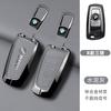Zinc Alloy Car Key Case Cover Bag Shell For BMW F20 G20 G30 X1 X3 X4 X5 G05 X6 X7 G11 F15 F16 G01 G02 Keychain Auto Accessories JR9
