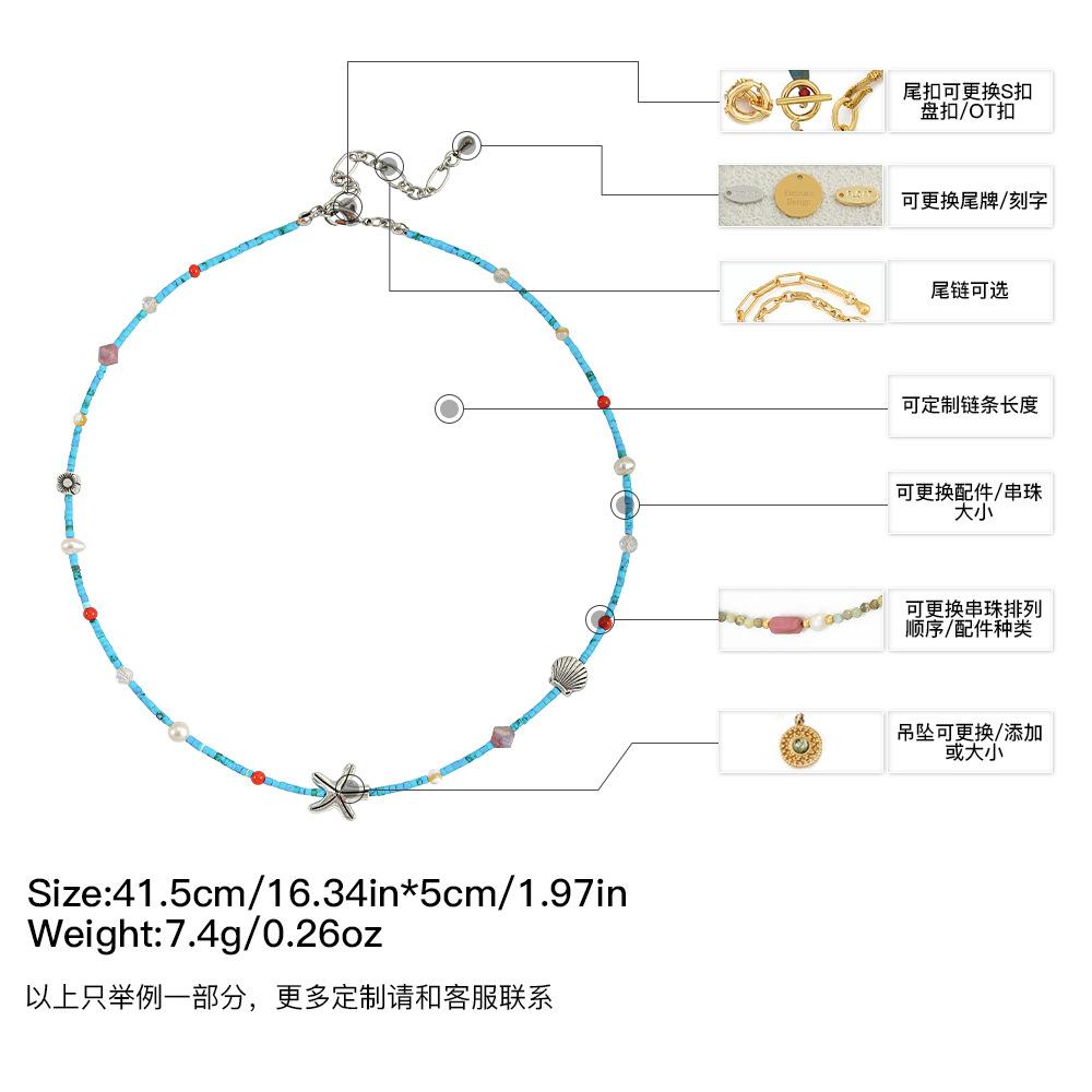 GEMCHIC Women's Summer Starfish Vacation Style Colorful Natural Stone Beaded Necklace with Natural Pearl