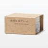 MUJI Увлажняющий гипоаллергенный крем для лица для чувствительной кожи 50 г