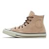 Converse Chuck Taylor All Star Философия тепла Удобные повседневные высокие парусиновые кеды Женские кроссовки Светло-розовые 566564C