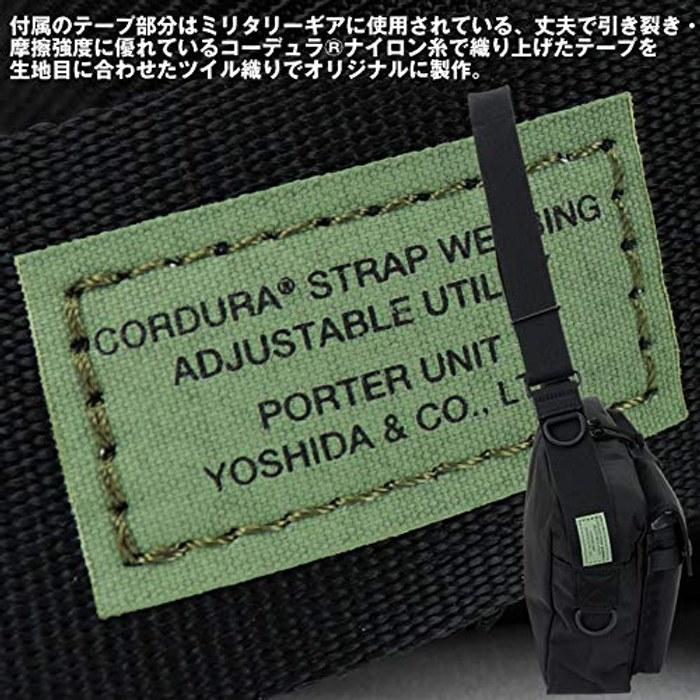 [Porter] Yoshida Bag Сумка через плечо Unit (1. черный(10)) Ш28 x В20 x Г8,5 см
