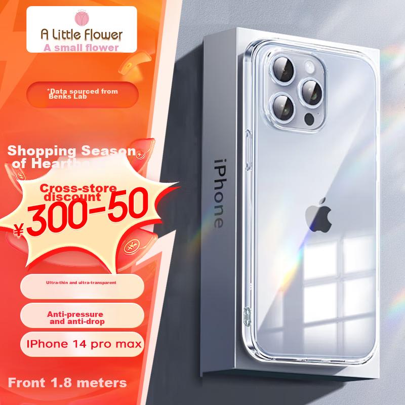ALittleFlower IPhone 14 Pro Max Case, Ultra-Thin Shockproof Soft, Transparent Full Lens Protection, Simple Design for Men And Wome
