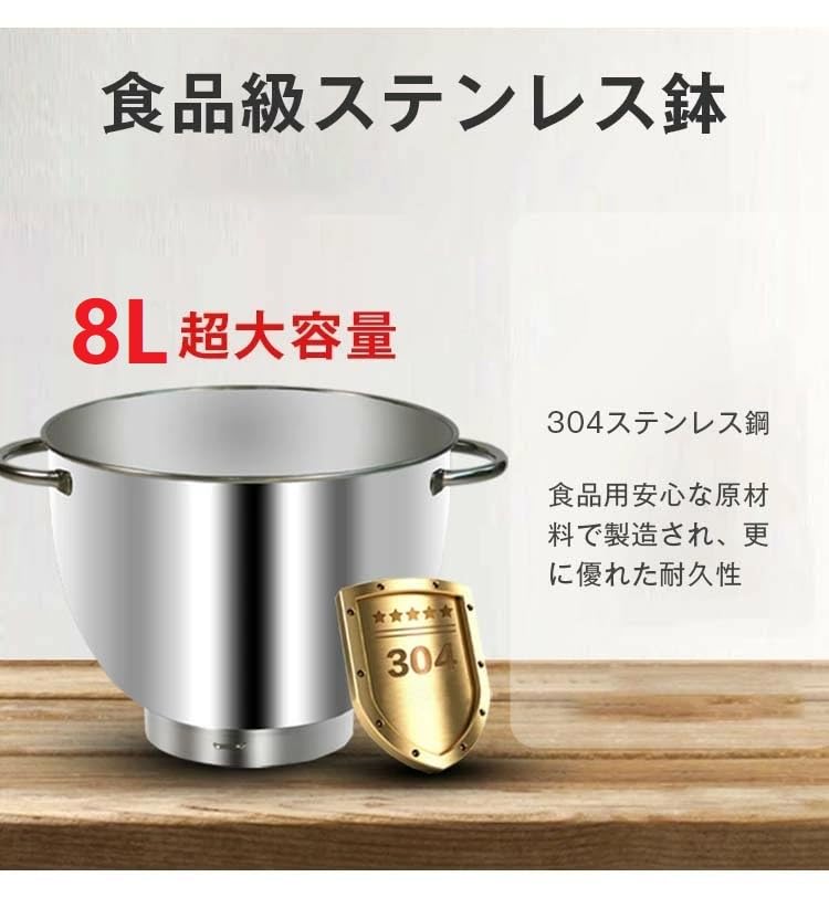 Подставка 8 л большой емкости регулируемый таймер низкий 3 типа коммерческих подставок настольная подставка KitchenAid и многофункциональная металлическая для замешивания хлеба дома