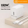 150W Super Fast Charging Charger Set TYPE-C
