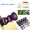 0.67X Широкоугольный объектив для мобильного телефона с клипсой Набор линз для камеры телефона Портативный внешний объектив для телефона