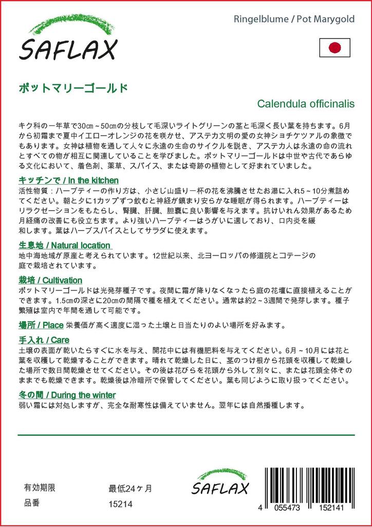 SAFLAX Garden in the Bag - Мэриголд в горшке - 50 семян - С субстратом в подходящем пакете-стойке - Calendula officinalis