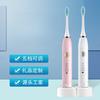 1Pc Household Rechargeable Sonic Electric Toothbrush Electric Soft Bristle Toothbrush Daily Necessities Adult Children's Whitening Toothbrush