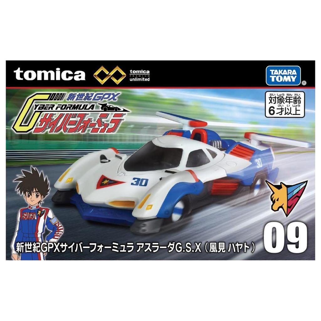 TAKARA TOMY Tomica Premium Unlimited 09 Future GPX Cyber Formula Asurada Миниатюрный Автомобиль Игрушка для Детей от 6 лет G.S.X (Хаято Кадзама)