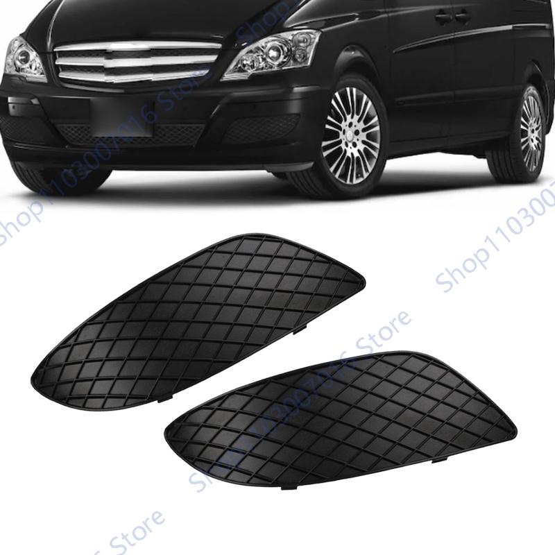 Для Mercedes Vito W636 Viano W639 Автомобильная передняя противотуманная фара Накладка Нижняя решетка Окантовка противотуманной фары 6368850074 6368850174