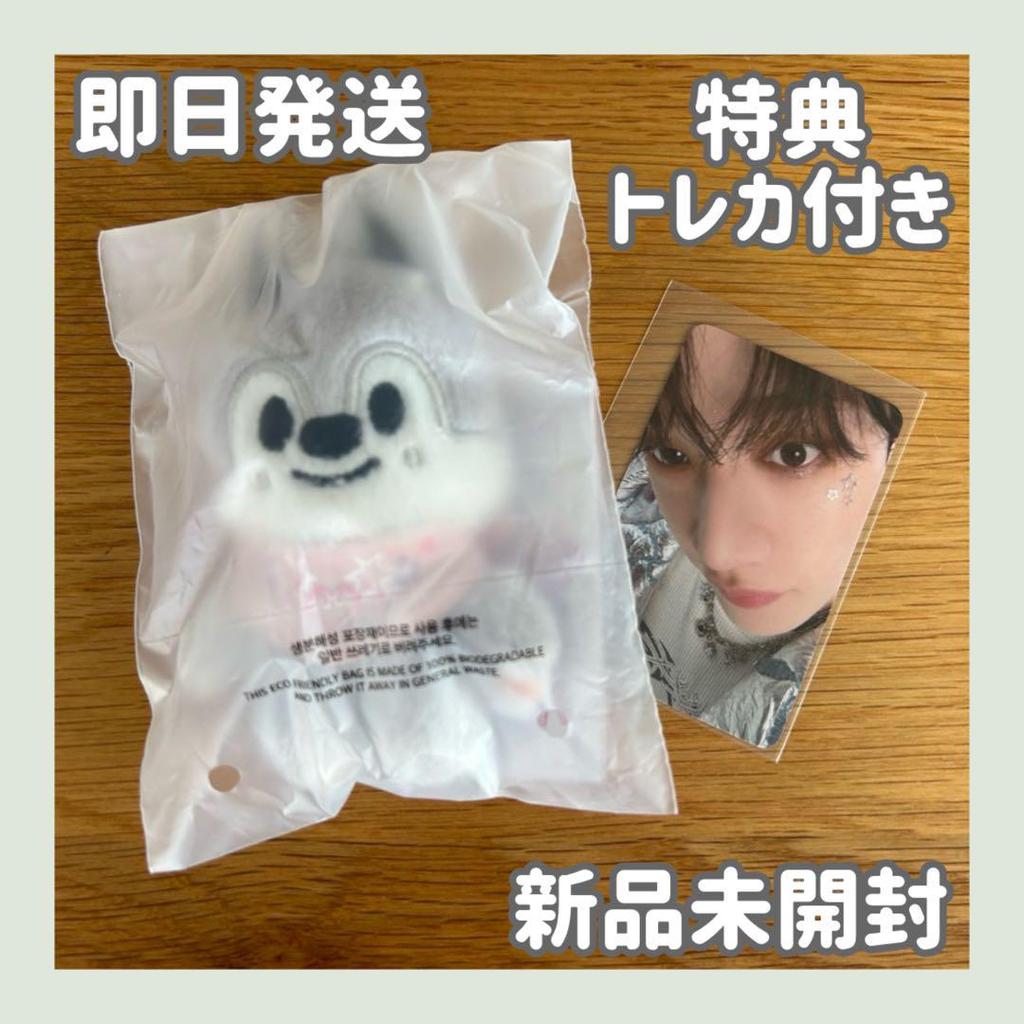 [USED] SKZOO PLUSH 10CM SKZ 5CLOCK Fan Meeting Wolfchan