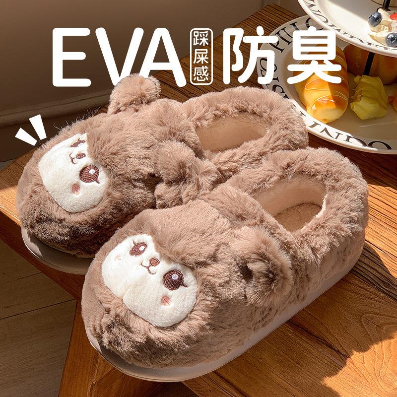 Winter cute lamb cotton slippers men's and women's velvet warm sloth slippers casual fluffy shoes