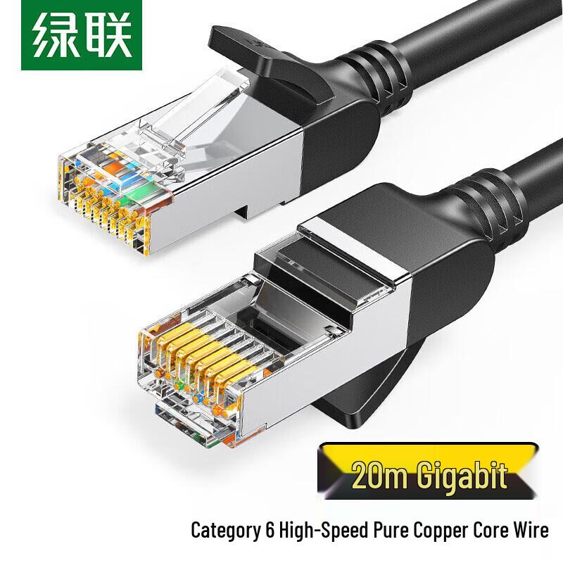 UGREEN CAT6 Gigabit Ethernet Cable