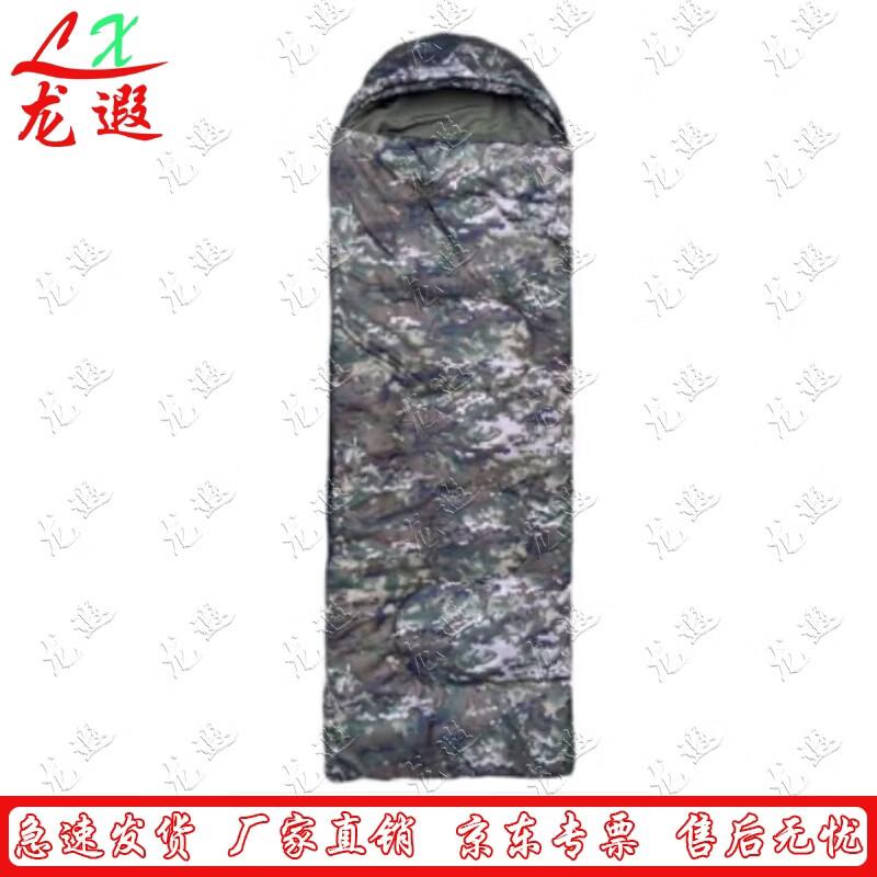 Взрослый конвертный спальный мешок Longxia