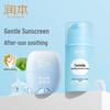 Runben Sunscreen Stick & Cica Soothing Cream Combo