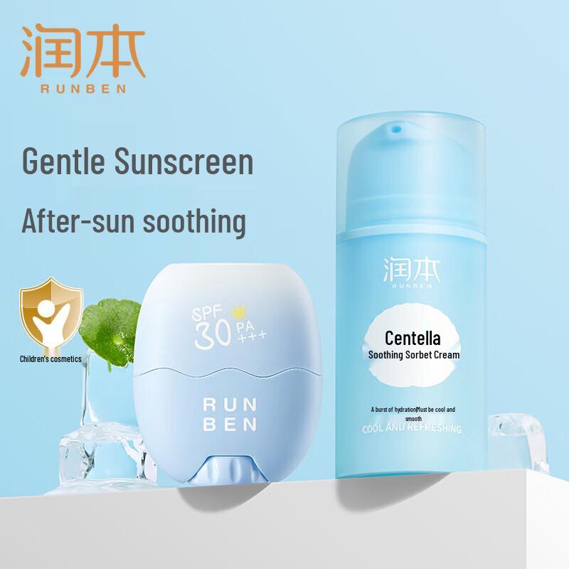 Runben Sunscreen Stick & Cica Soothing Cream Combo