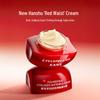 KANS Red Waist Peptide Collagen Anti-Wrinkle Firming Cream