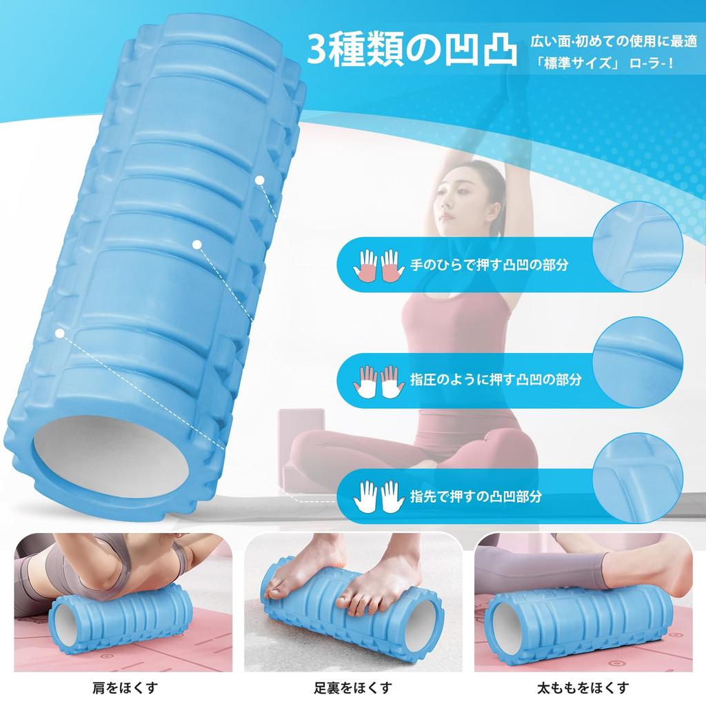 Пена Фасция 500КГ Нагрузка Массажный Фасциальный Ролик Поставляется с Хранилищем Для Ультра Домашний Мышечный Йога Спортивный Набор Светло-Голубой Ролик, Расслабление, Вместимость, Ролик,