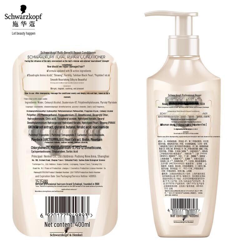 Schwarzkopf Multi-Effect Repair Conditioner