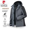 Мужская куртка 3-в-1 для активного отдыха Pierre Cardin