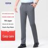 Luomeng Men's Silk Blend Stretch Straight-Leg Casual Business Pants